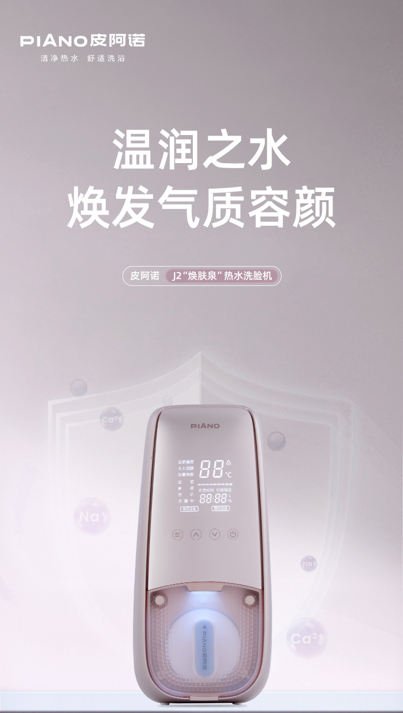 J2優(yōu)化-改1_01.jpg