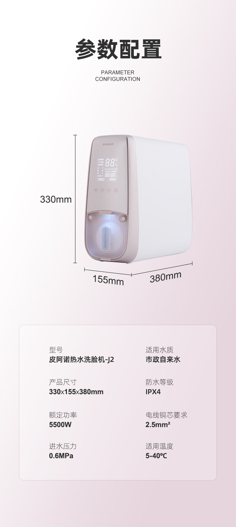 J2優(yōu)化-改1_21.jpg