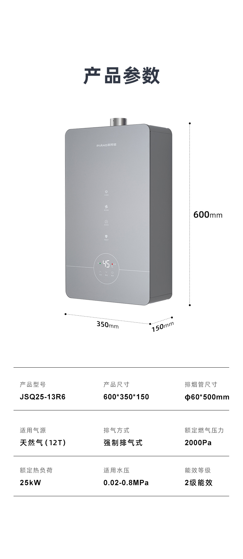 JSQ25-13R6-790_12.jpg