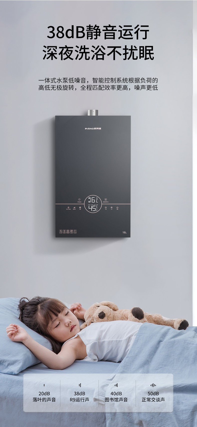 JSQ30-16R9-790-_09.jpg