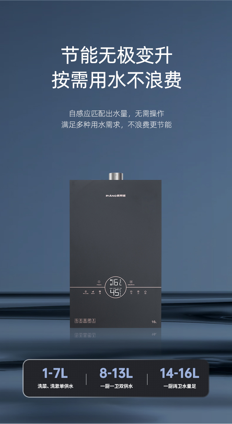 JSQ30-16R9-790-_14.jpg