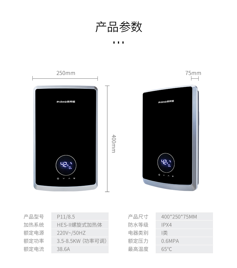 P11詳情頁-_15.jpg