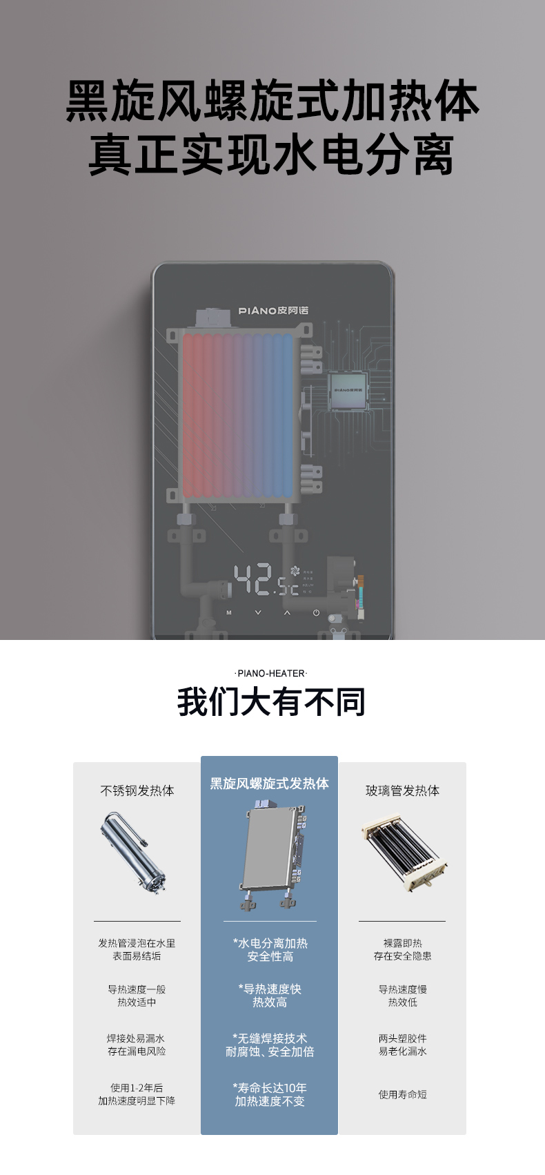 P15-升級版_09.jpg
