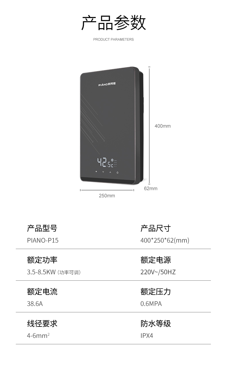 P15-升級版_12.jpg