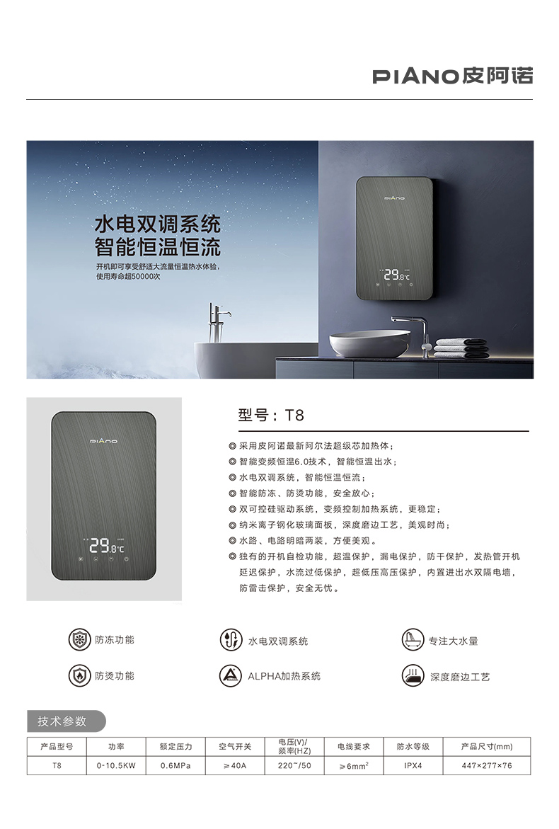 T8-790-櫥柜版_15.jpg