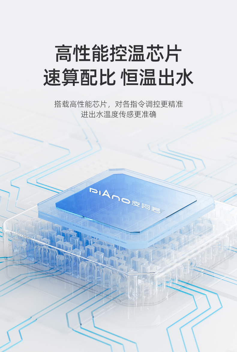 PAN12D3-790-三相電供暖_06.jpg