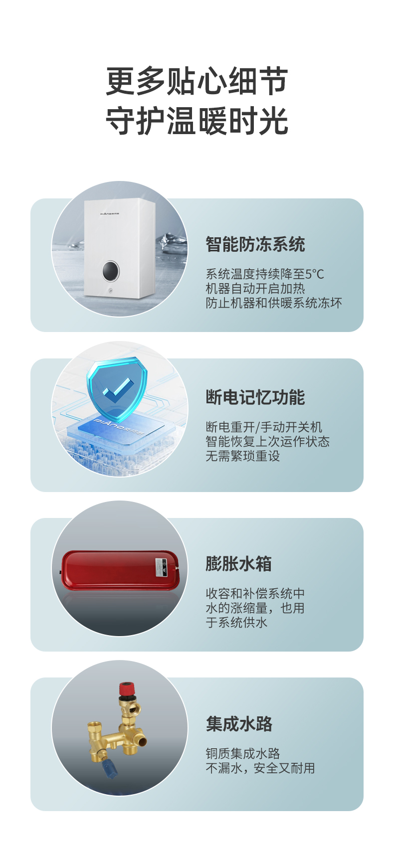 PAN12D3-790-三相電供暖_11.jpg