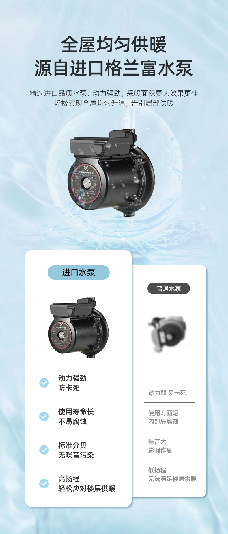 PANCS8D3-兩用_08.jpg