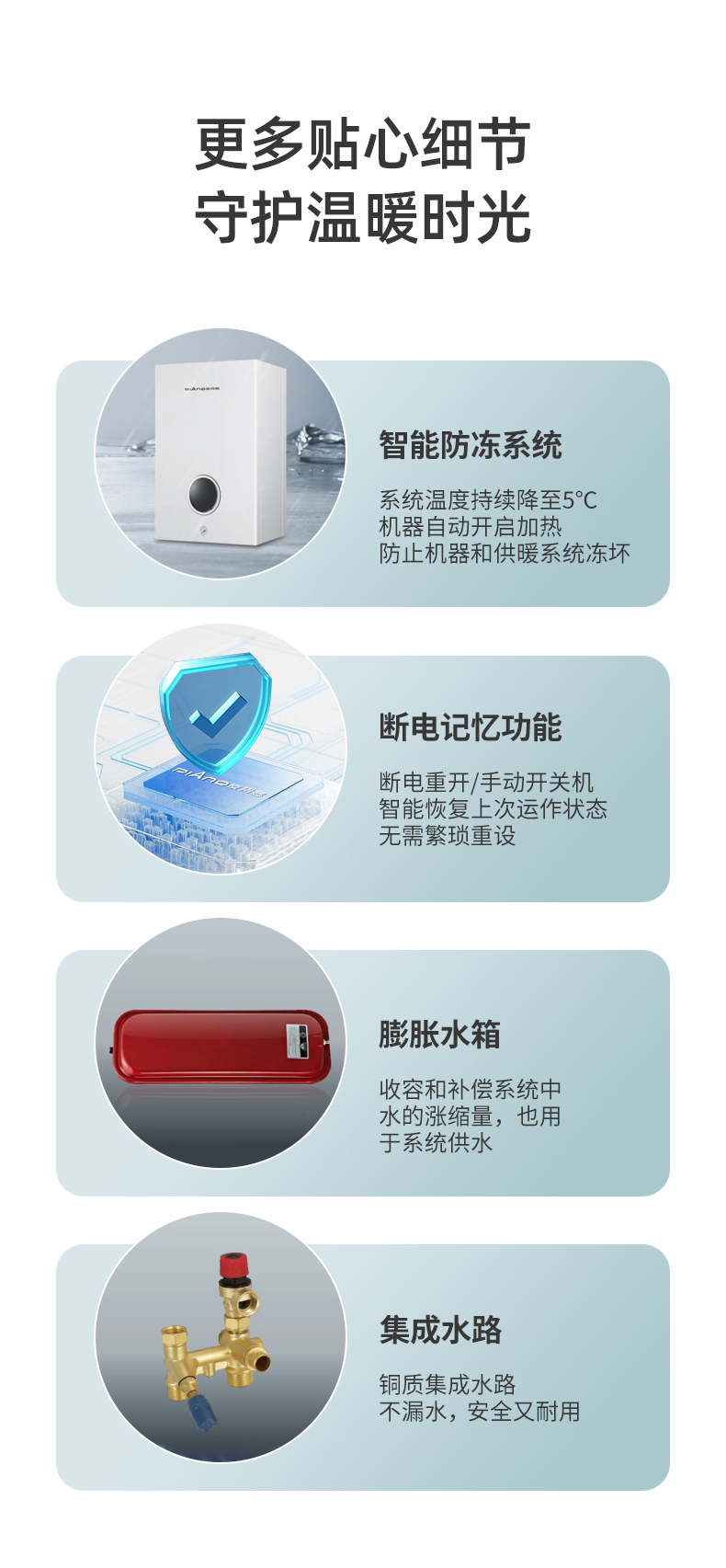 PANCS8D3-兩用_13.jpg
