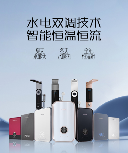 皮阿諾熱水器